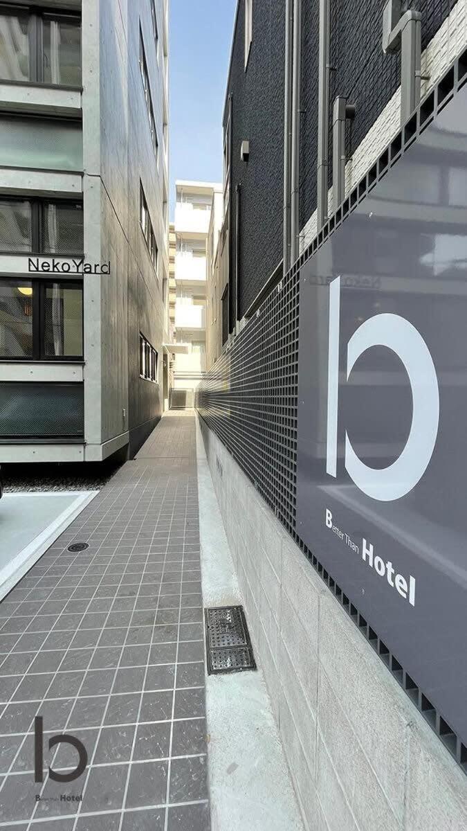 Bhotel Nekoyard - Private Studio Near Peace Park & City Sights 広島市 エクステリア 写真
